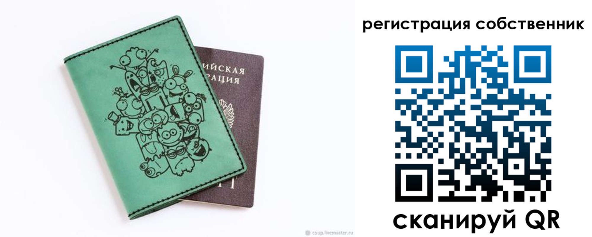 временная регистрация адрес в Йошкар-Оле
