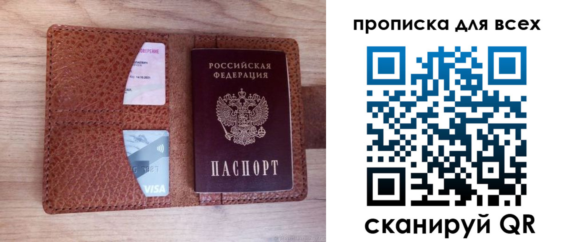 миграционный учет в Йошкар-Оле