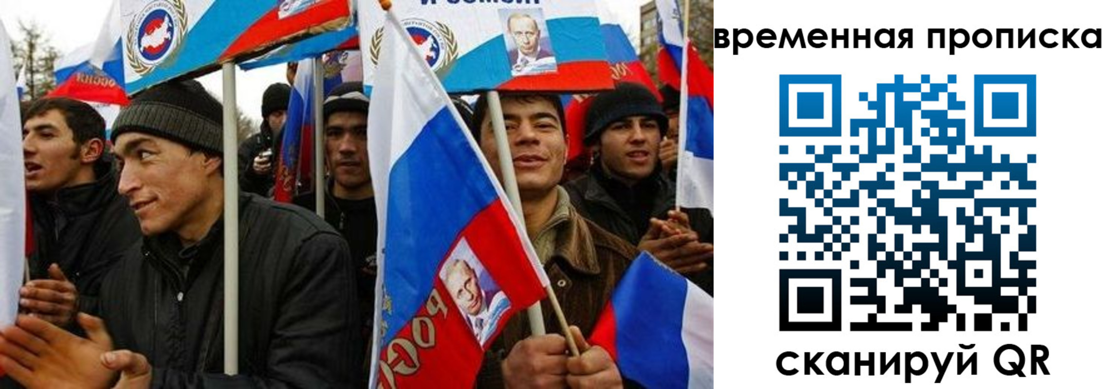 прописка регистрация в Йошкар-Оле