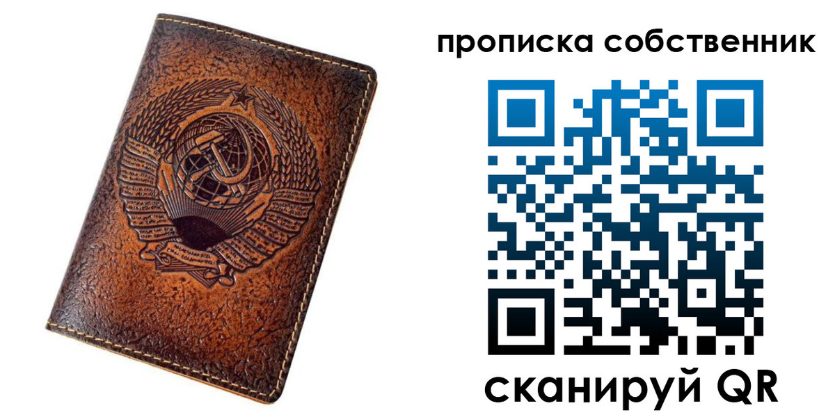 временная регистрация недорого в Йошкар-Оле